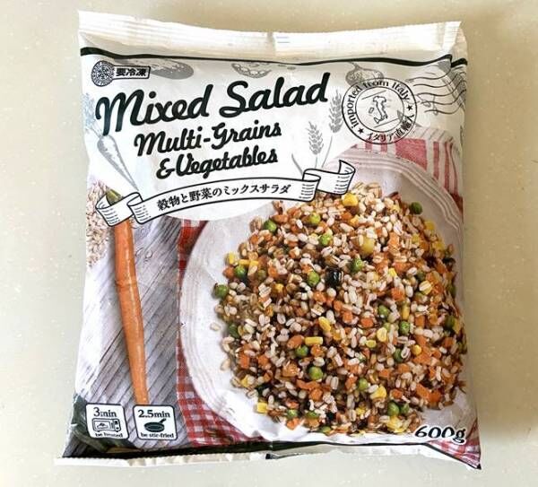 業務スーパー穀物と野菜のミックスサラダ