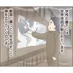 「日本は勝っている！」うそを全国民が信じる中、突然の終戦 #親に捨てられたおばあちゃんの話 54