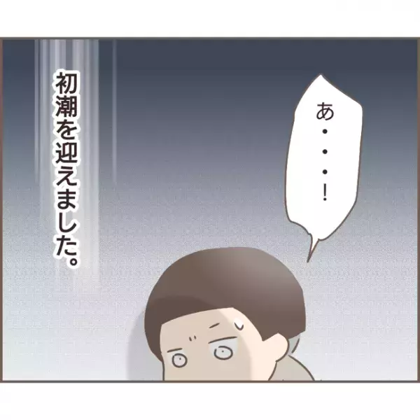 親に捨てられたおばあちゃんの話58