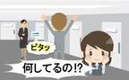 壁にへばりつく、真後ろに立つ…奇行が多かった同僚。ある日突然の同僚の行動に驚がく！【体験談】