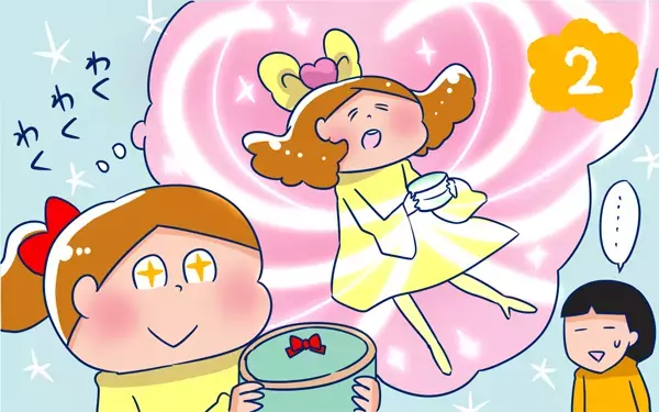 うちの子、バレンタインはジャケ（箱）買い傾向にあり【双子を授かっちゃいましたヨ☆ 第2話】