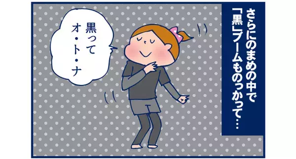 親の身にもなって…子どものファッションへのこだわり【双子を授かっちゃいましたヨ☆ 第3話】