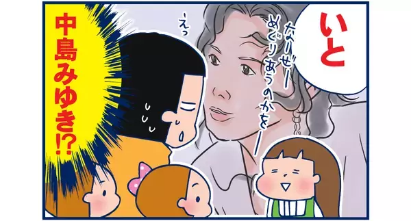 卒業ソングは何を歌う？　最近の保育園事情【双子を授かっちゃいましたヨ☆ 第4話】