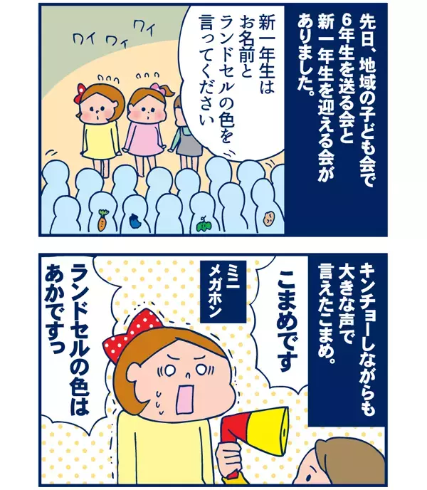 まさかの「学校いきたくない」に踊らされた日（前編）【双子を授かっちゃいましたヨ☆ 第7話】