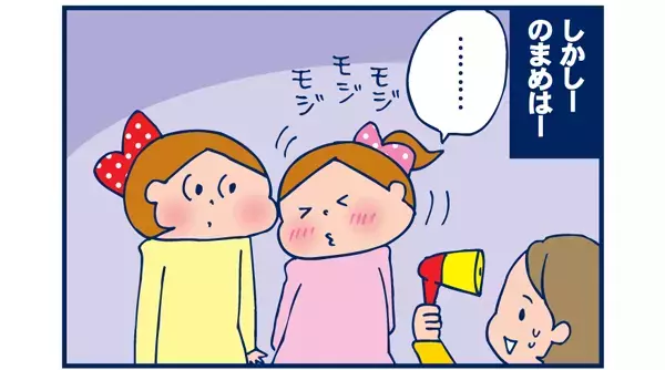 まさかの「学校いきたくない」に踊らされた日（前編）【双子を授かっちゃいましたヨ☆ 第7話】