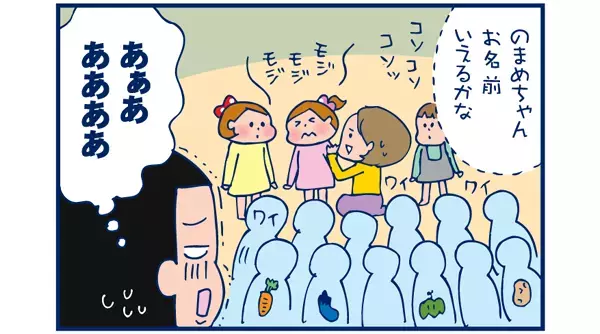 まさかの「学校いきたくない」に踊らされた日（前編）【双子を授かっちゃいましたヨ☆ 第7話】