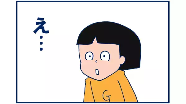 まさかの「学校いきたくない」に踊らされた日（後編）【双子を授かっちゃいましたヨ☆ 第8話】