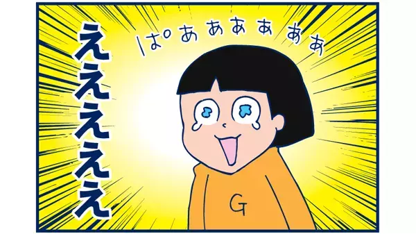 まさかの「学校いきたくない」に踊らされた日（後編）【双子を授かっちゃいましたヨ☆ 第8話】