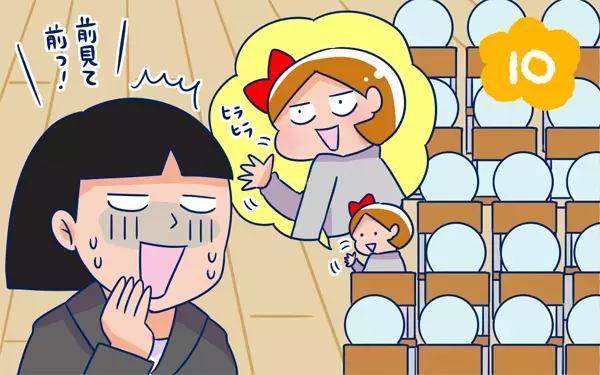 落ち着かない入学式のこと【双子を授かっちゃいましたヨ☆ 第10話】