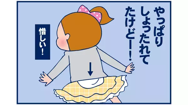 落ち着かない入学式のこと【双子を授かっちゃいましたヨ☆ 第10話】