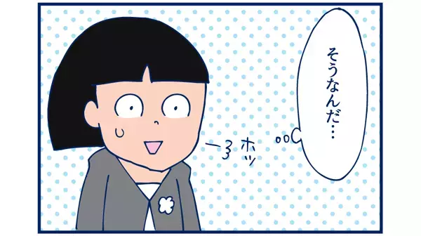 危うく夫婦でPTAになるところだった話【双子を授かっちゃいましたヨ☆ 第11話】