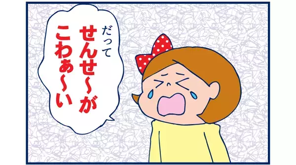 先生に言えない「学校へ行きたくない」理由【双子を授かっちゃいましたヨ☆ 第13話】