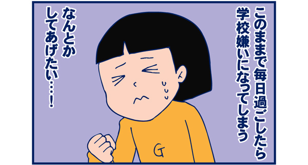 連絡帳でのやりとりをしました【双子を授かっちゃいましたヨ☆ 第15話】