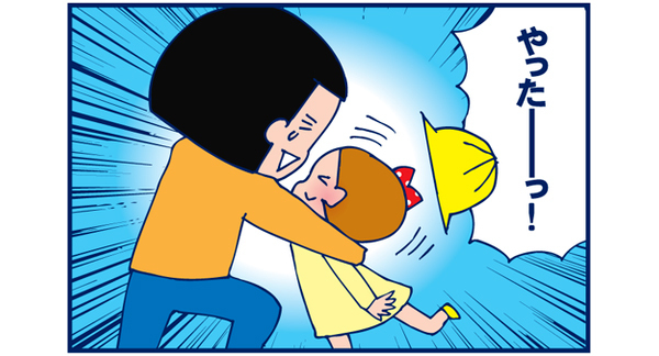 こまめの嬉しい報告【双子を授かっちゃいましたヨ☆ 第16話】