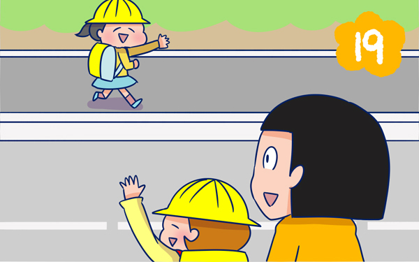 こまめが手を離れた日・その1【双子を授かっちゃいましたヨ☆ 第19話】