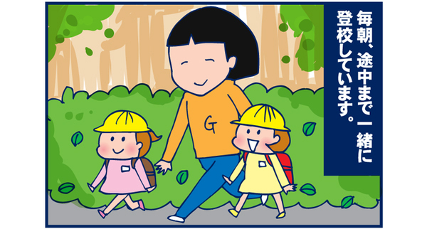 こまめが手を離れた日・その1【双子を授かっちゃいましたヨ☆ 第19話】