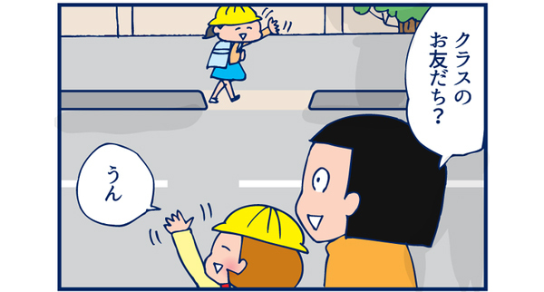 こまめが手を離れた日・その1【双子を授かっちゃいましたヨ☆ 第19話】