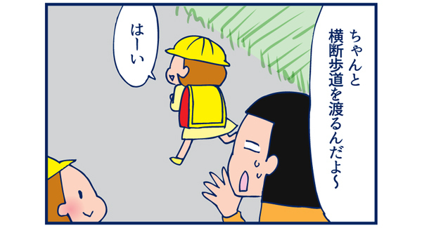 こまめが手を離れた日・その2【双子を授かっちゃいましたヨ☆ 第20話】