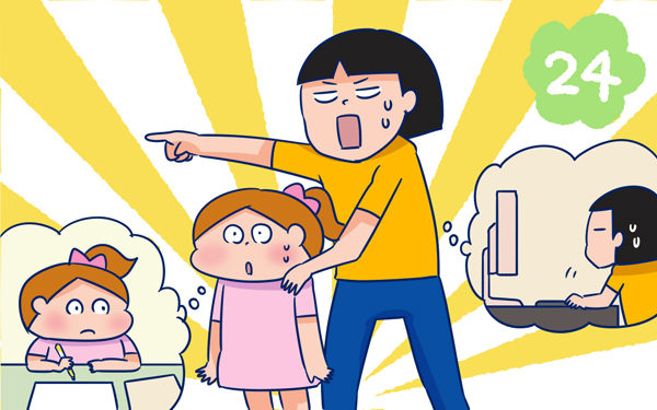 学校に宿題を忘れたらどうする？ 悩んだ末…その2【双子を授かっちゃいましたヨ☆ 第24話】