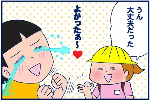 学校に宿題を忘れたらどうする？ 悩んだ末…その3【双子を授かっちゃいましたヨ☆ 第25話】