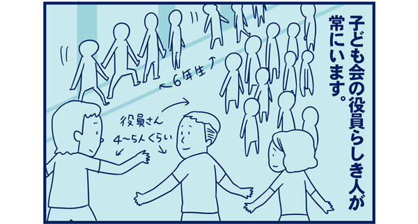 ラジオ体操行ってみての報告です【双子を授かっちゃいましたヨ☆ 第27話】