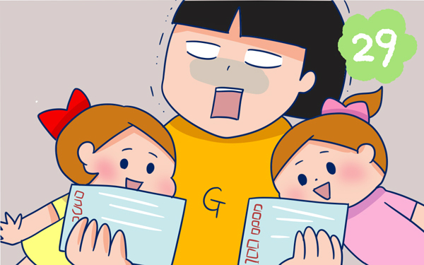 ここにきて夏休みの仕事が増える【双子を授かっちゃいましたヨ☆ 第29話】