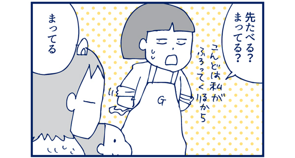 ぐっちぃ家の１日（午後～夜）【双子を授かっちゃいましたヨ☆ 第34話】