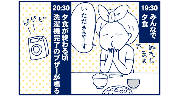 ぐっちぃ家の１日（午後～夜）【双子を授かっちゃいましたヨ☆ 第34話】