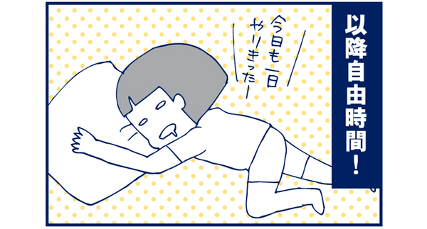 ぐっちぃ家の１日（午後～夜）【双子を授かっちゃいましたヨ☆ 第34話】