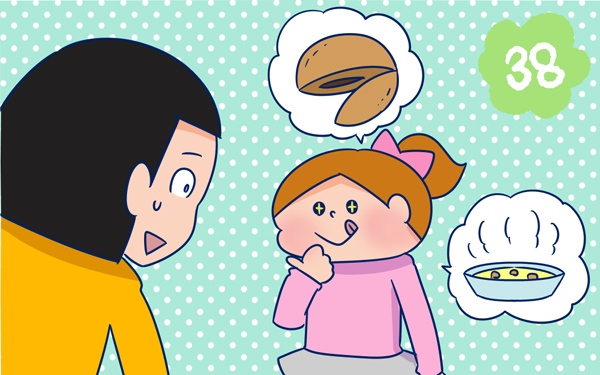 朝食情報公式発表【双子を授かっちゃいましたヨ☆ 第38話】