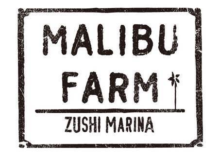 【日本初上陸】L.A発のオーガニックレストラン「MALIBU FARM」逗子にOPEN