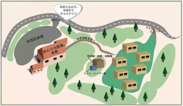 「ゆとりろ熱海」がグランピング施設をオープン
