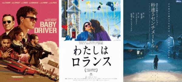 星空の下で映画を楽しむ！野外映画フェス「夜空と交差する森の映画祭」10月開催