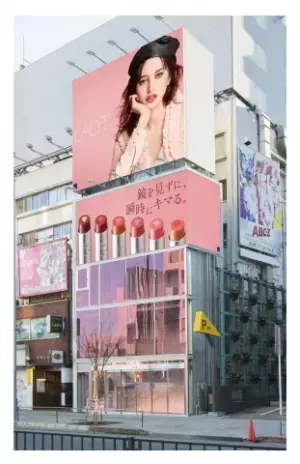 美発色比率の「2層ルージュ」が新登場