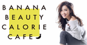 原宿で「バナナビューティーカロリーカフェ」がオープン