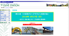 「小豆島オリーブマラソン全国大会」5月に開催