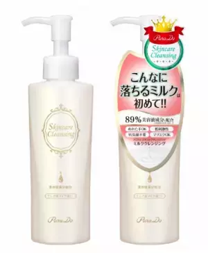 【数量限定】おトクな「大容量クレンジング」