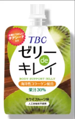 とらふぐ由来の「コラーゲン」ドリンク