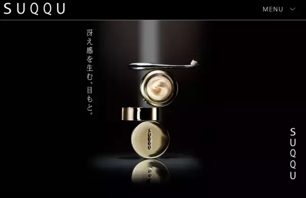 冴え渡るスッキリ目もとに。SUQQUより大人のアイケアクリームが誕生