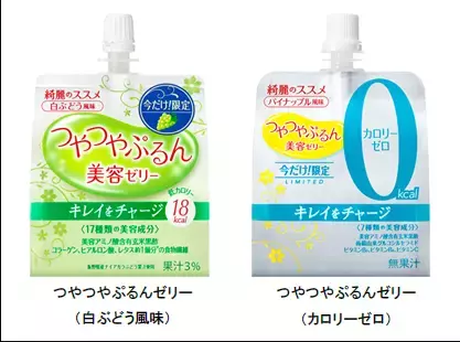 小腹を満たして「綺麗」も実現できるゼリー
