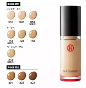 人気のファンデーションがリニューアル