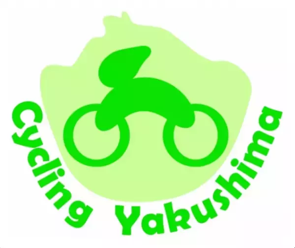 あの芸能人も参加！「屋久島」の自然を楽しむイベント