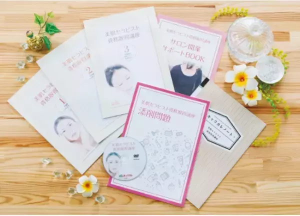 その美容情報に「科学的根拠」はありますか？