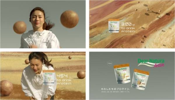 気軽にたんぱく質補給！「ディアナチュラ」よりプロテインパウダー新登場