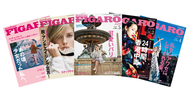 雑誌「フィガロジャポン」とオーガニックコスメ「SHIGETA」お得なコラボが実現