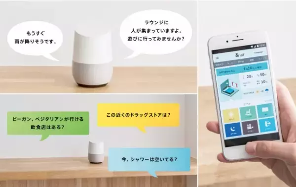 秋葉原と神田にスマートホステルがオープン