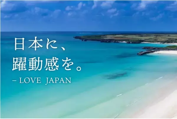 「Stayway」が正式リリース