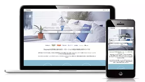 「Stayway」が正式リリース
