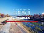 【参加無料】青空のもとで有酸素フィットネス「Lesmills」を楽しもう！