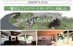 【栃木県】新しいスタイルの宿泊施設がオープン